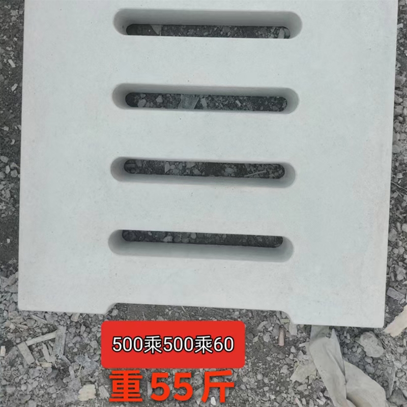 盖板