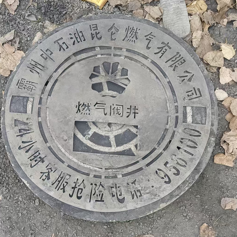 井盖