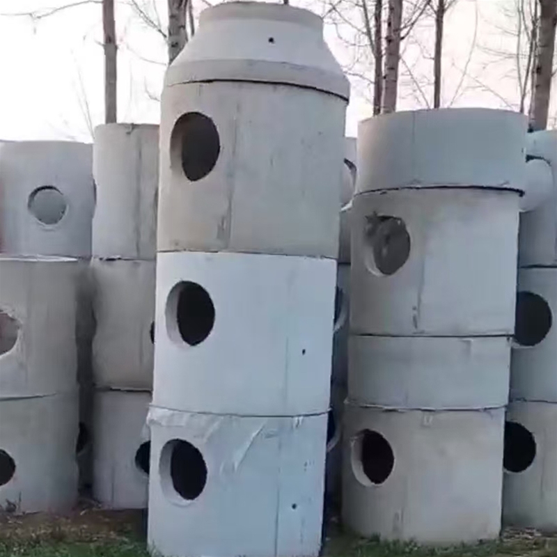 检查井