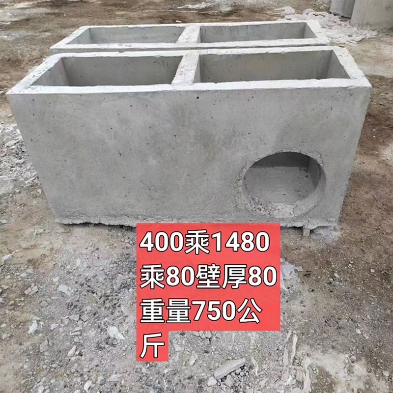 雨水口